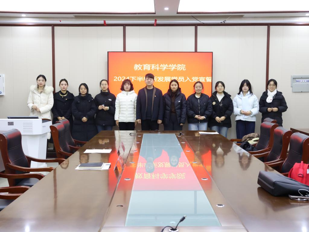 万象城体育awc777举行党员重温入党誓词活动