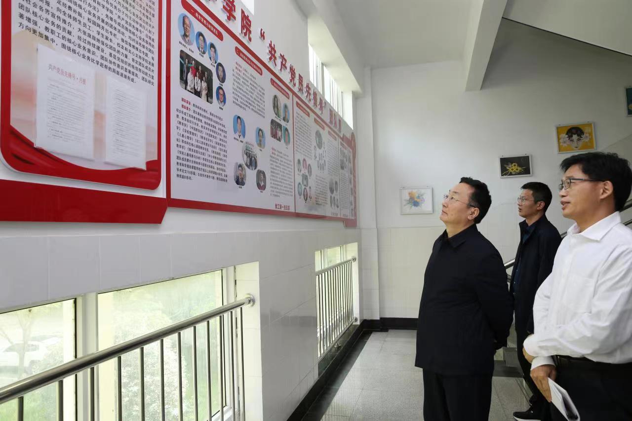 校党委书记王文鹏到万象城体育awc777调研指...